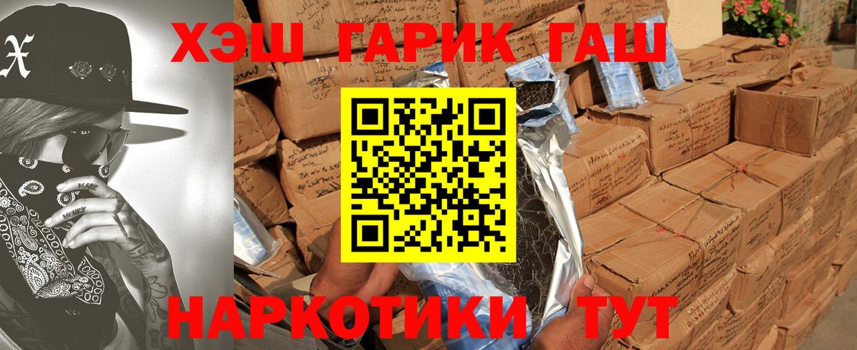 Гашиш VHQ  Гашиш Premium  Вход с VPN  Сарапул 
