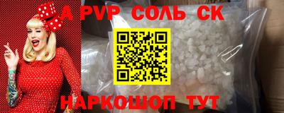 таблы Будённовск