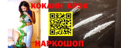 таблы Будённовск