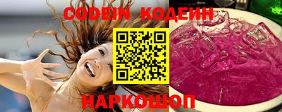 таблы Будённовск