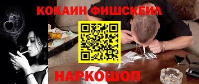 гашишное масло Бугуруслан