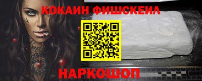 кокаин Бузулук