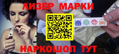 таблы Будённовск