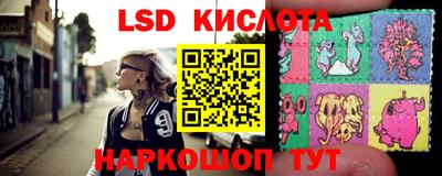 таблы Будённовск