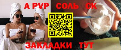 кокаин Бузулук