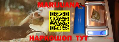 гашишное масло Бугуруслан