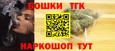 кокаин Бузулук