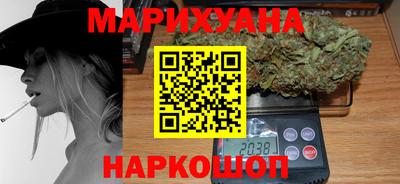 гашишное масло Бугуруслан