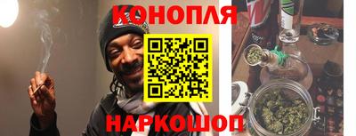гашишное масло Бугуруслан