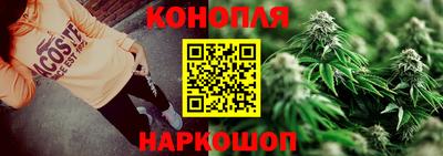 гашишное масло Бугуруслан