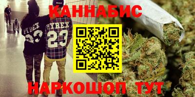гашишное масло Бугуруслан