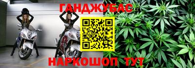 гашишное масло Бугуруслан