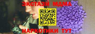кокаин Бузулук