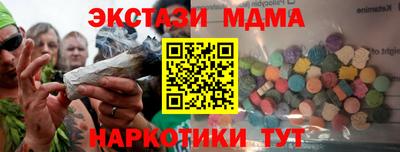 прущая мука Белорецк