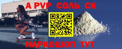 таблы Будённовск