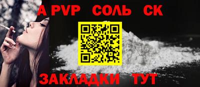 гашишное масло Бугуруслан