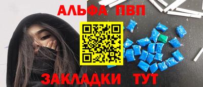 гашишное масло Бугуруслан