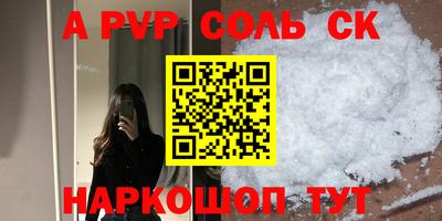 кокаин Бузулук