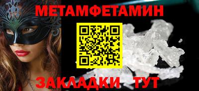 гашишное масло Бугуруслан