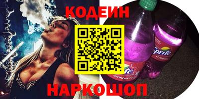 кокаин Бузулук