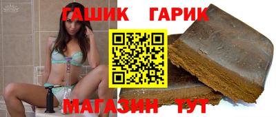 таблы Будённовск