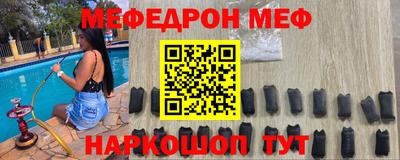 гашишное масло Бугуруслан