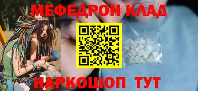 кокаин Бузулук