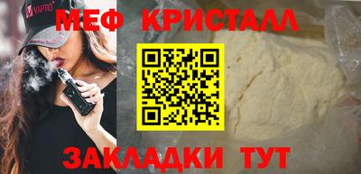 кокаин Бузулук