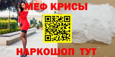 кокаин Бузулук