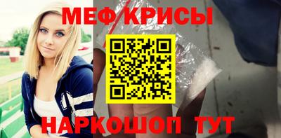 таблы Будённовск