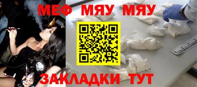 таблы Будённовск