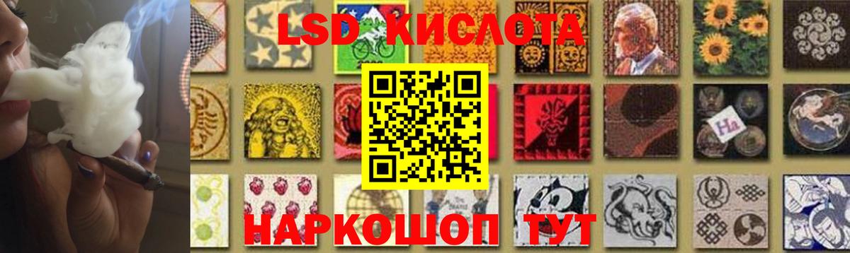Лсд 25 экстази ecstasy  Вход с VPN  Сарапул 