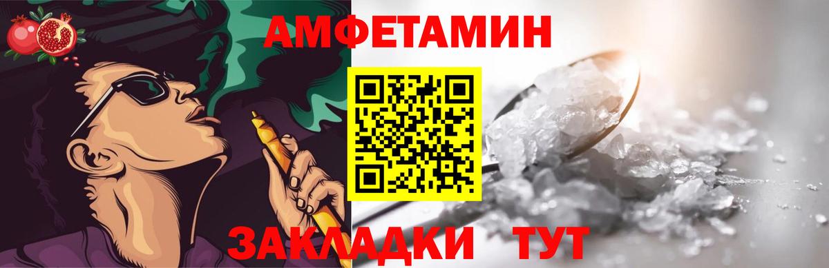 Меф МЯУ МЯУ кристаллы  Сарапул  Экстази  Alpha-PVP СОЛЬ   Бошки Шишки  Вход с VPN  КОКАИН 