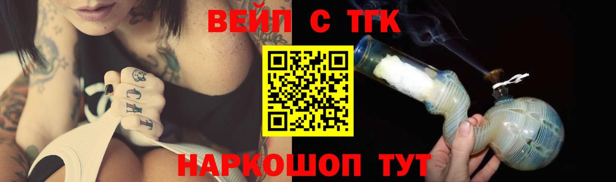ТГК Wax  Вход с VPN  Сарапул 